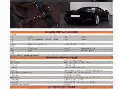 McLaren GT 2022 4.0T Standard - ფოტო 11