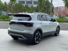 Volkswagen Tanyoung 2021 1.5L Automatic Smart Connected Edition - ფოტო 9