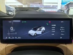 Geely Galaxy Xingyao 8 130km EM-P Starship Edition - ფოტო 6