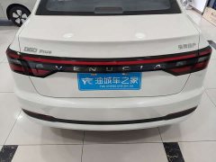 Nissan Eado 2023 PLUS 1.6L XL CVT Deluxe Edition - ფოტო 19