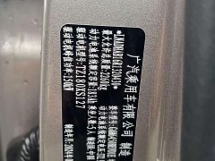 GAC AION Y 2023 Plus 510 Joy Edition - ფოტო 10