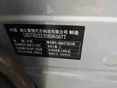 Geely Boyue L Fourth Generation 1.5TD DCT Qicheng - ფოტო 9