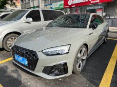 Audi S5 2020 S5 3.0T Sportback - ფოტო 1
