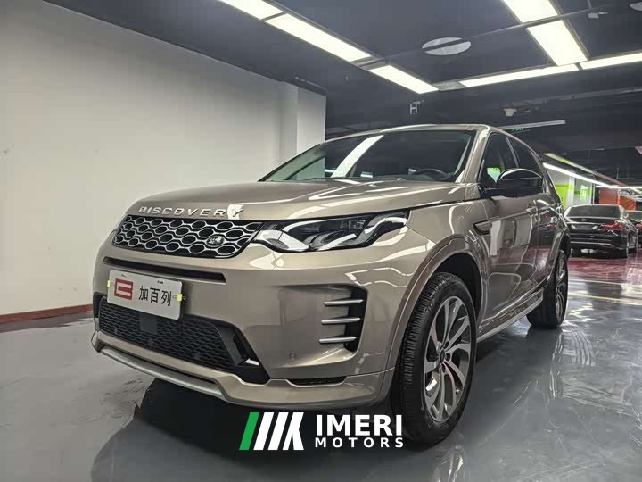 Land Rover Discovery Sport New Energy 1.5T P300e Plug-in Hybrid - ავტომობილი ჩინეთიდან