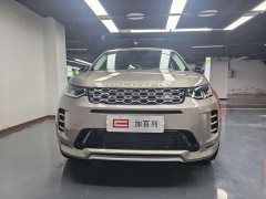 Land Rover Discovery Sport New Energy 1.5T P300e Plug-in Hybrid - ფოტო 2