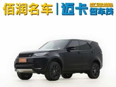 Land Rover Discovery 2020 3.0 SC V6 30th Anniversary Edition - photo 1