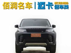 Land Rover Discovery 2020 3.0 SC V6 30th Anniversary Edition - photo 2