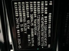 Jetour Shanhai L9 1.5TD 2DHT Air 7-Seat - ფოტო 20