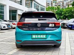 Volkswagen ID.3 Pro Intelligent Edition - ფოტო 5