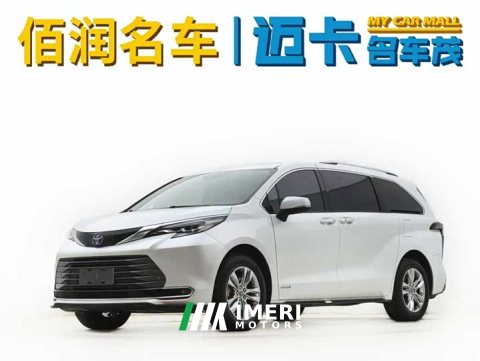 2022 Toyota Sienna 2021 2.5L Hybrid Premium Edition - ავტომობილი ჩინეთიდან