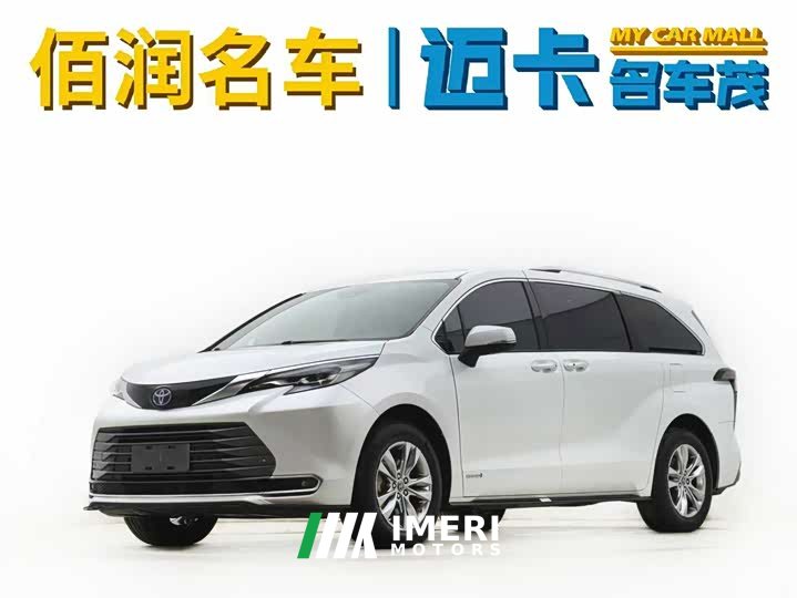 Toyota Sienna 2.5L Hybrid Premium Edition