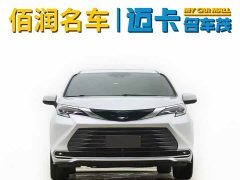Toyota Sienna 2021 2.5L Hybrid Premium Edition - ფოტო 2
