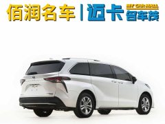 Toyota Sienna 2021 2.5L Hybrid Premium Edition - ფოტო 3