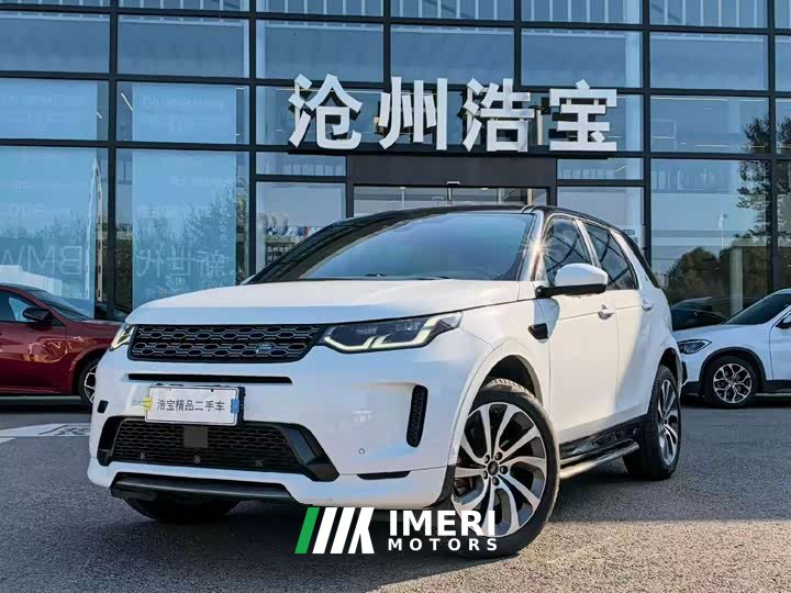 Land Rover Discovery Sport 249PS R-Dynamic HSE Luxury Customized Edition - car from China