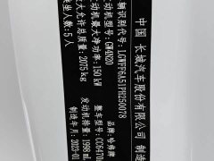 Haval H6 2021 Third Generation 2.0T Automatic AWD Supreme - ფოტო 18