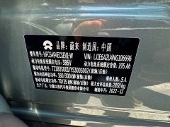 NIO ES7 75kWh - ფოტო 19
