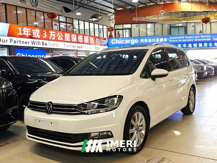 Volkswagen Tuan 2021 Tuan L 280TSI DSG Comfort 7-Seater - ავტომობილი ჩინეთიდან