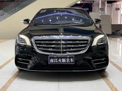 Mercedes-Benz S-Class 2020 S 450 L 4MATIC Exclusive Edition - ფოტო 2