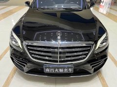 Mercedes-Benz S-Class 2020 S 450 L 4MATIC Exclusive Edition - ფოტო 3