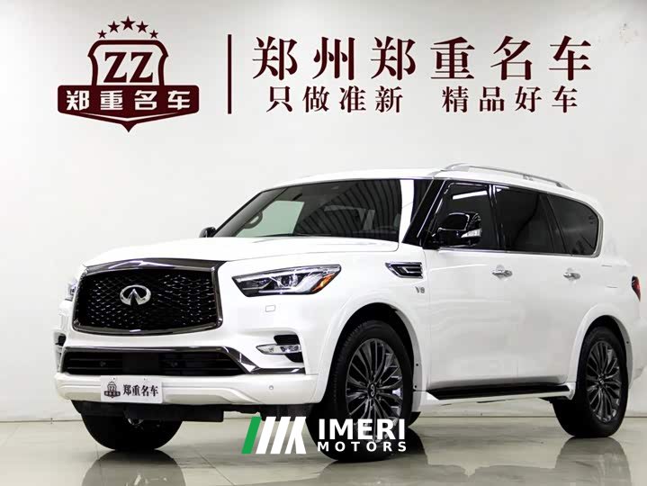 Infiniti QX80 2022 5.6L Canadian Edition - ავტომობილი ჩინეთიდან