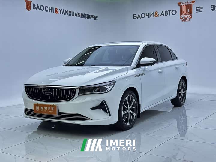 Geely Emgrand 4th Generation 1.5L CVT Flagship