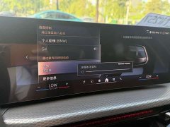 BMW 3 Series 330Li M Sport Night Edition Package - ფოტო 9