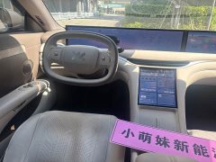 IM Motors Zhiji L6 Ultra - ფოტო 13