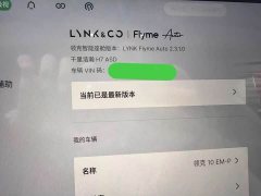 Lynk & Co Geely Lynk & Co 10 120 AWD Ultra - ფოტო 9