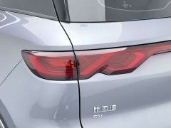 BYD Yuan UP 2025 301KM Pilot Edition - photo 20