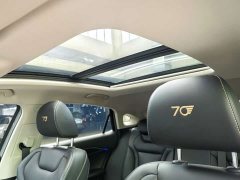 FAW Besturn B70 2023 Third Generation 1.5T Automatic Deluxe 70th Anniversary Edition - ფოტო 11
