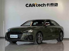 Audi S4 3.0 TFSI - photo 1