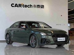 Audi S4 3.0 TFSI - photo 2