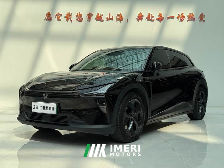 Jiyue 01 Max