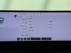 Jiyue 01 Max - photo 14