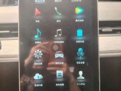 Neta V Pro Industry Custom Edition - ფოტო 5