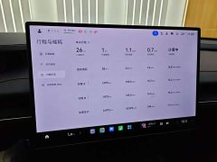 Xiaomi SU7 Quad Motor Ultra-Long Range Advanced Autonomous Driving Max - ფოტო 15