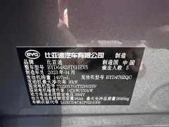 BYD Frigate 07 DM-p 175KM AWD Flagship - ფოტო 12