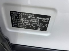 BMW X1 sDrive25Li Leading Edition - ფოტო 17