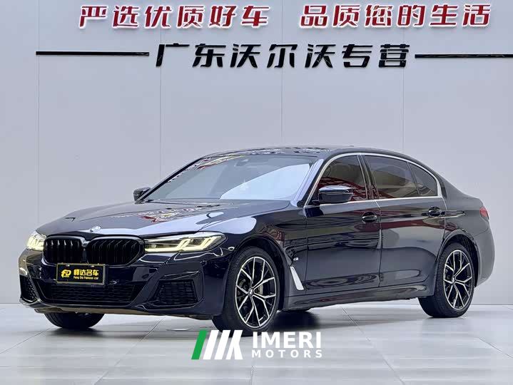 BMW 5 Series 530Li Luxury M Sport Package