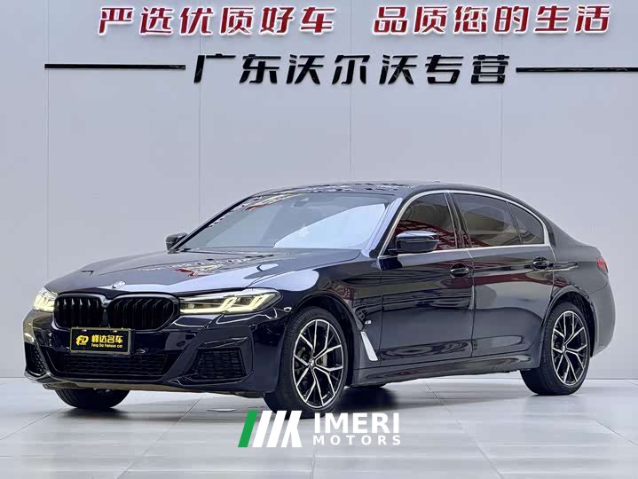 BMW 5 Series 530Li Luxury M Sport Package