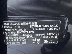 BMW 5 Series 530Li Luxury M Sport Package - ფოტო 15