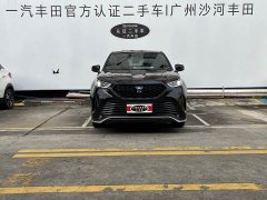 Toyota Crown Kluger 2023 2.5L HEV AWD Elite Edition - ფოტო 2