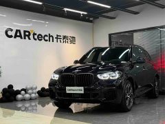 BMW X5 Facelift xDrive 40Li Luxury M Sport Package - ფოტო 1