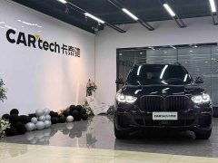 BMW X5 Facelift xDrive 40Li Luxury M Sport Package - ფოტო 2