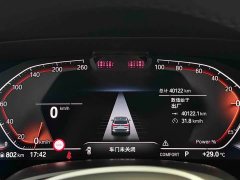 BMW X5 Facelift xDrive 40Li Luxury M Sport Package - ფოტო 6