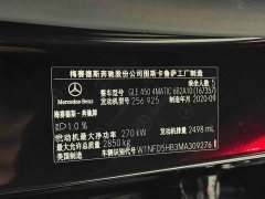 Mercedes-Benz GLE Coupe 2020 GLE 450 4MATIC Coupe SUV Fashion - ფოტო 14