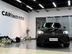 Mercedes-Benz GLE Coupe 2020 GLE 450 4MATIC Coupe SUV Fashion - ფოტო 5