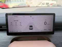 Wuling Huajing S 235km AWD Qiankun Premium Edition - ფოტო 7
