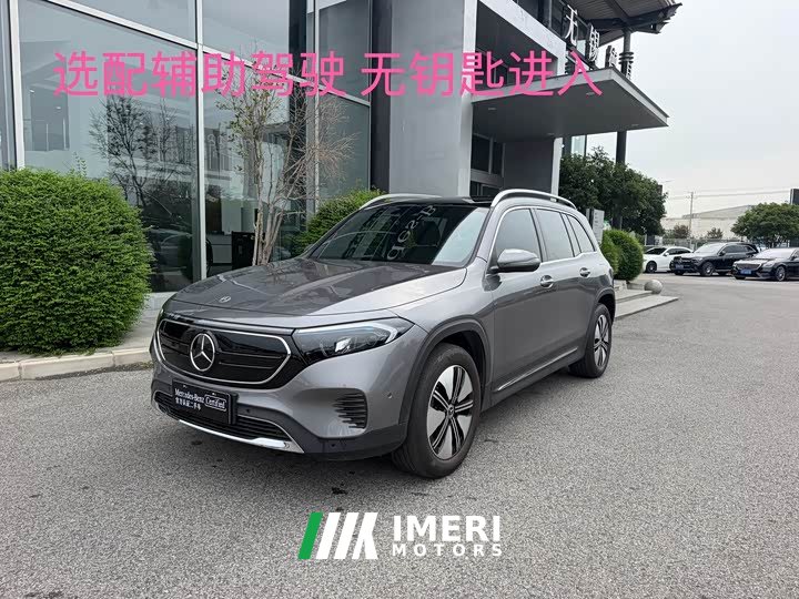 Mercedes-Benz EQB Facelift EQB 260 - ავტომობილი ჩინეთიდან