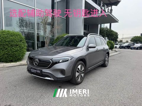 2023 Mercedes-Benz EQB Facelift EQB 260 - ავტომობილი ჩინეთიდან